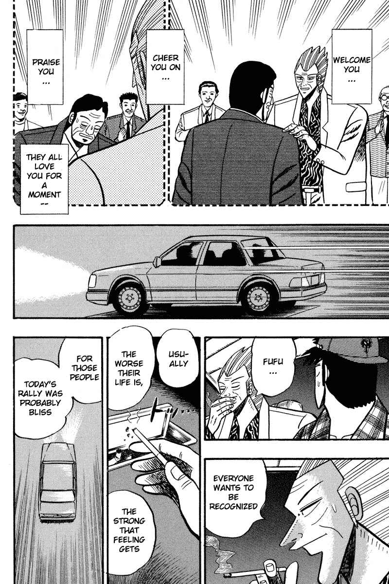 Page 15 Chapter 98 Silver and Gold