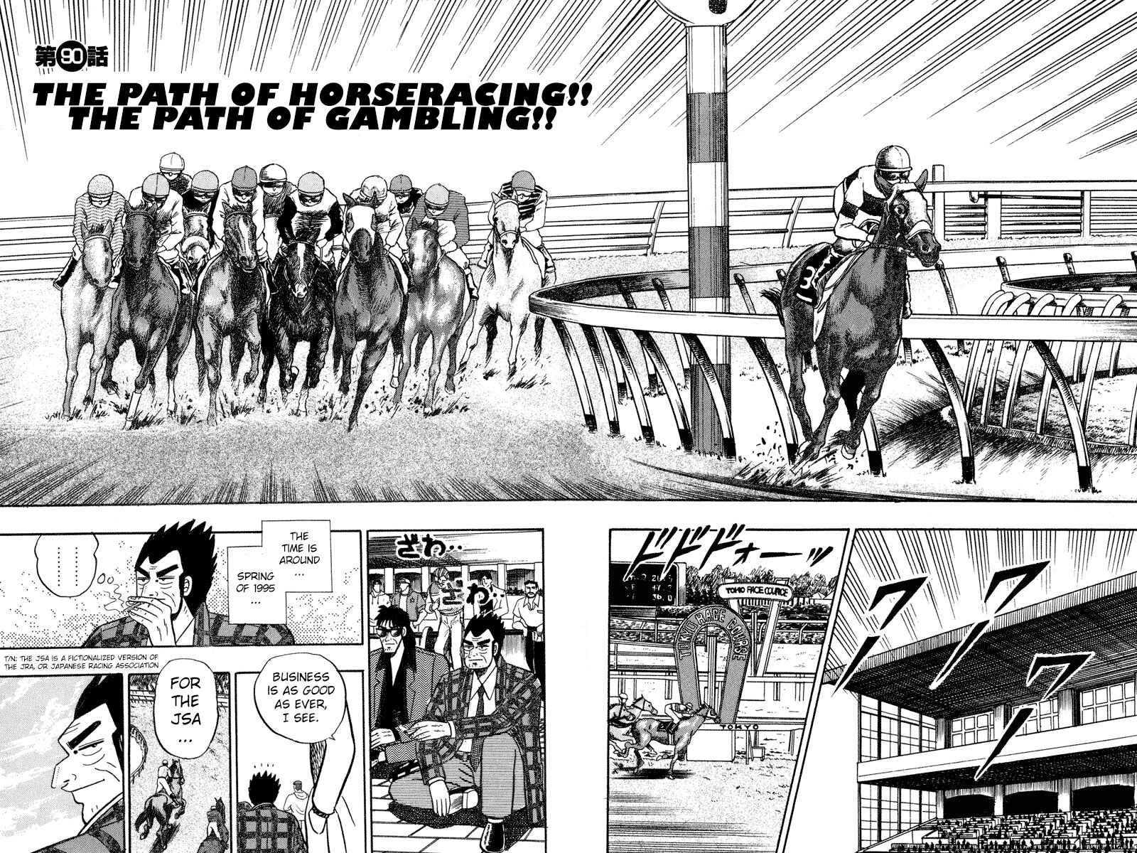 Page 2 Chapter 90 Silver and Gold