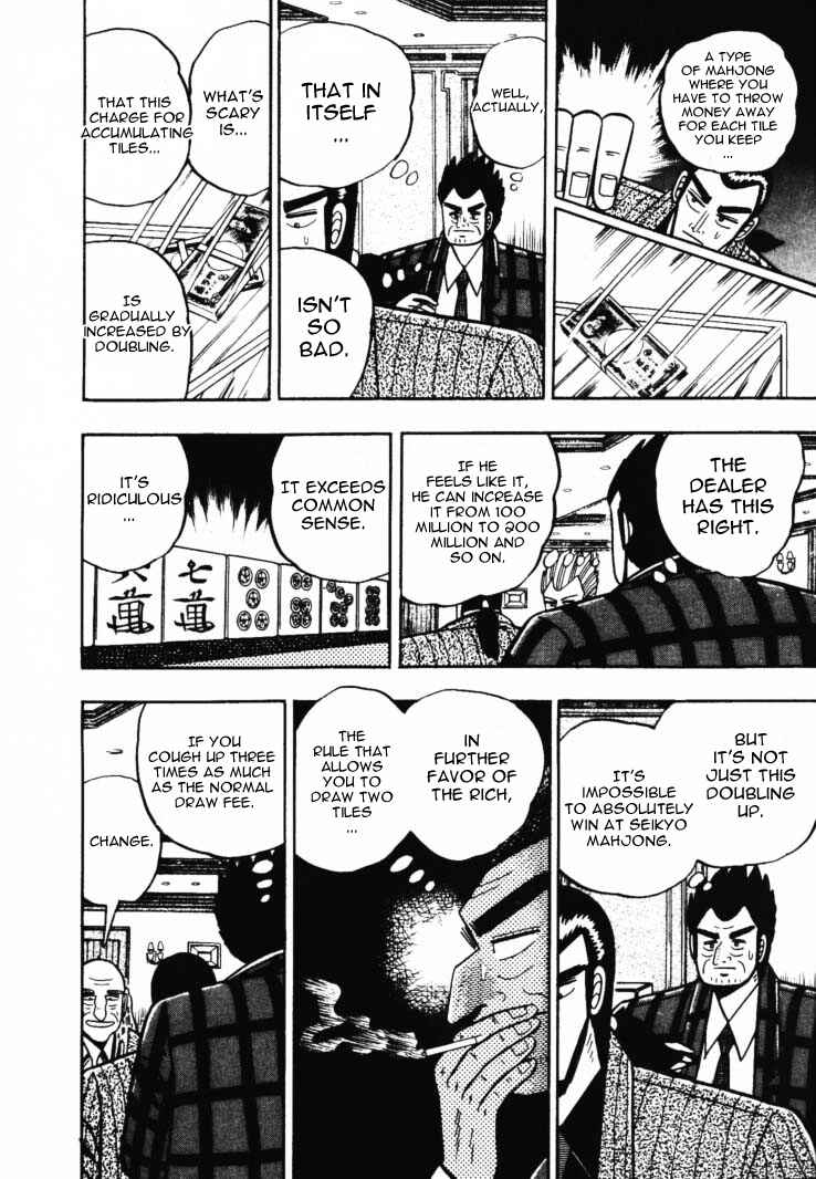 Page 10 Chapter 47 Silver and Gold