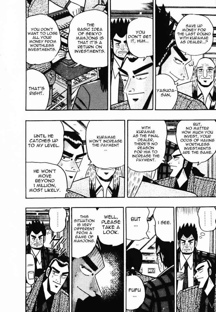 Page 18 Chapter 47 Silver and Gold