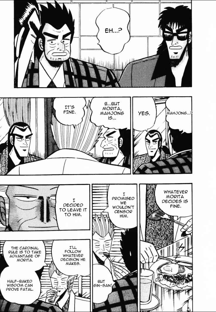 Page 5 Chapter 47 Silver and Gold