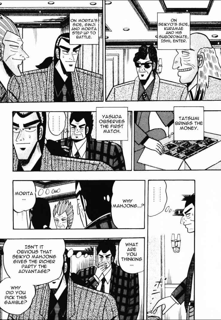 Page 9 Chapter 47 Silver and Gold