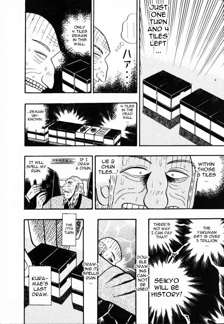 Page 12 Chapter 57 Silver and Gold
