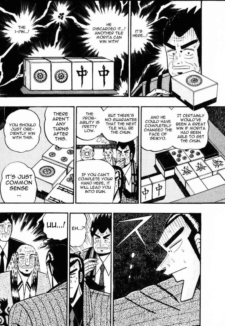 Page 17 Chapter 57 Silver and Gold