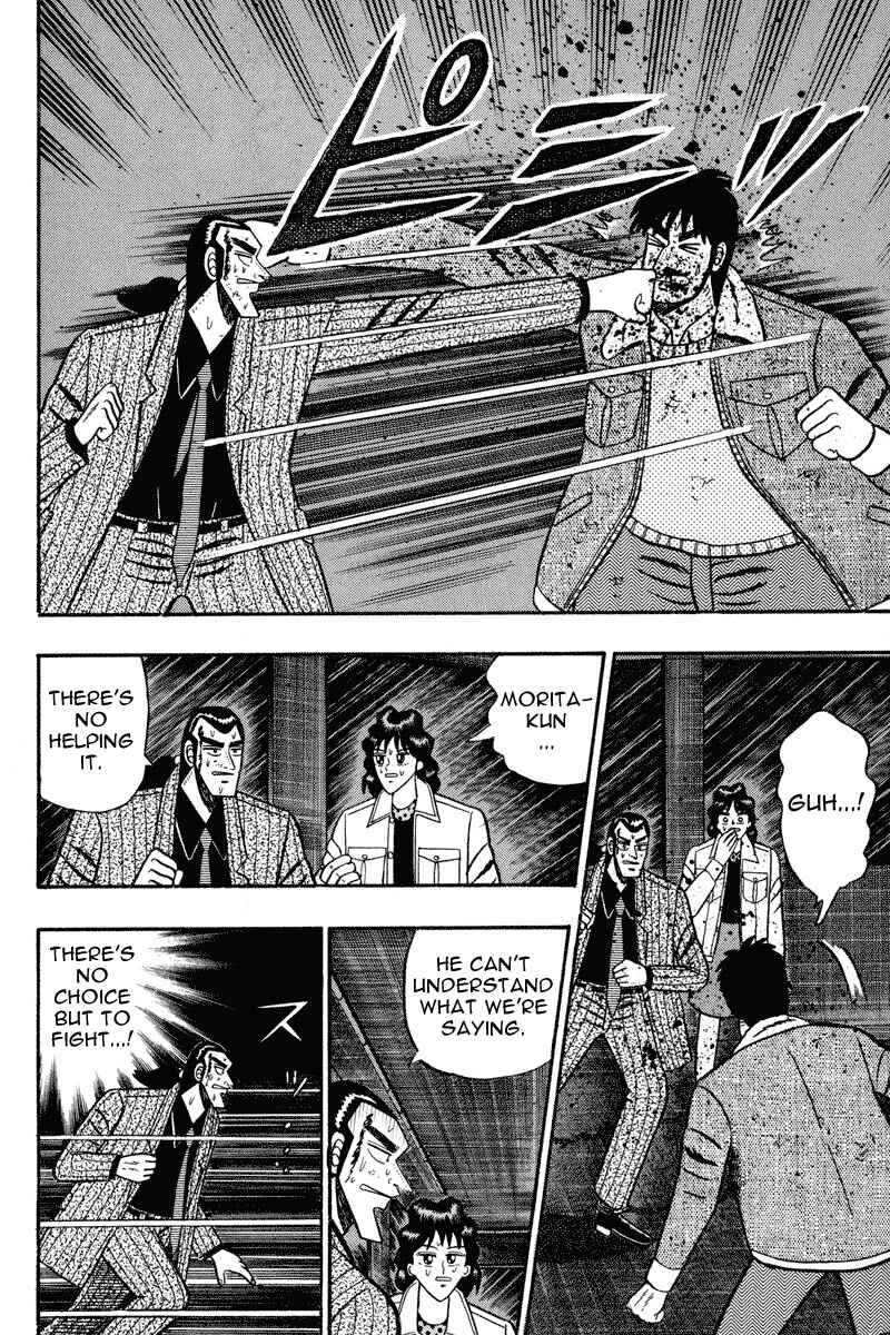 Page 10 Chapter 85 Silver and Gold