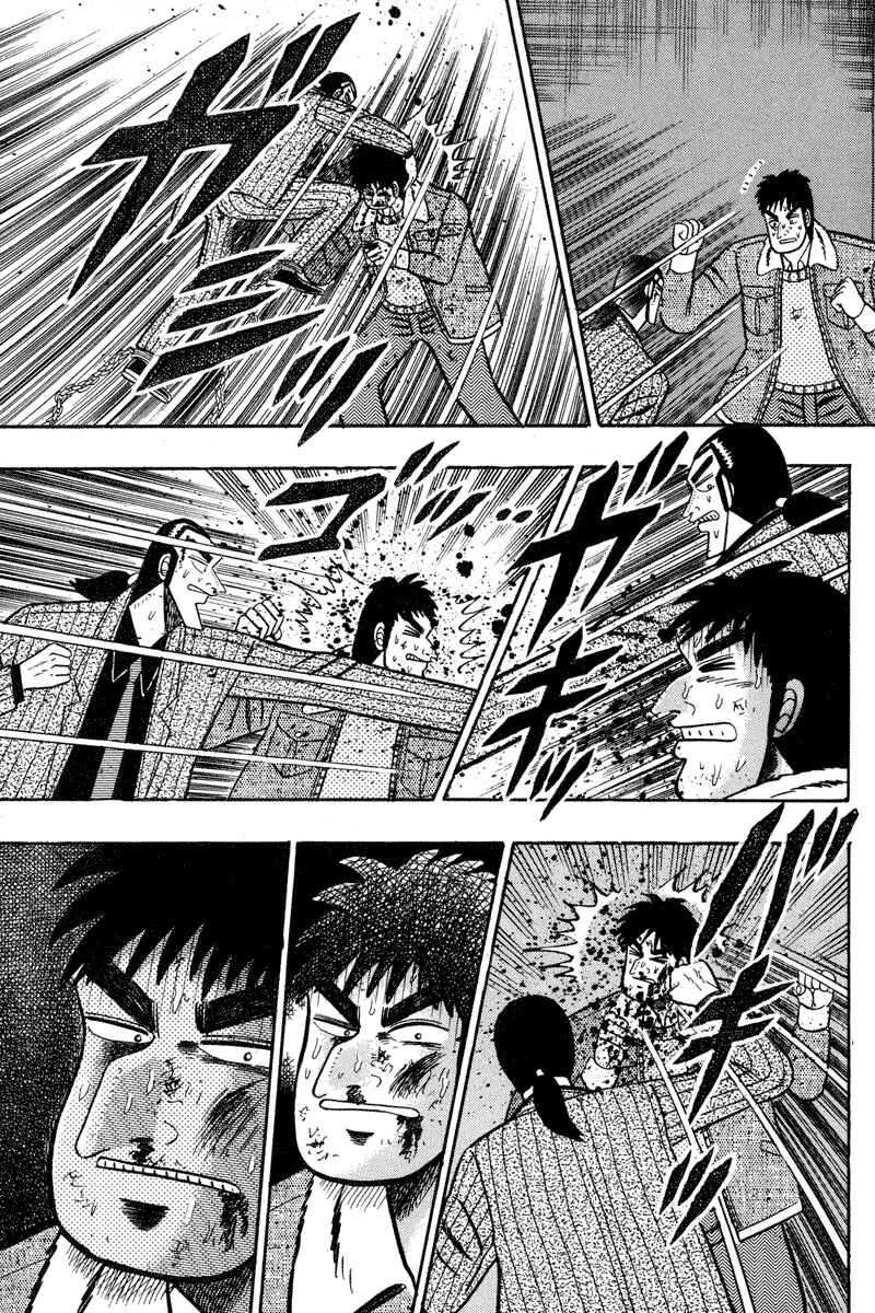 Page 11 Chapter 85 Silver and Gold