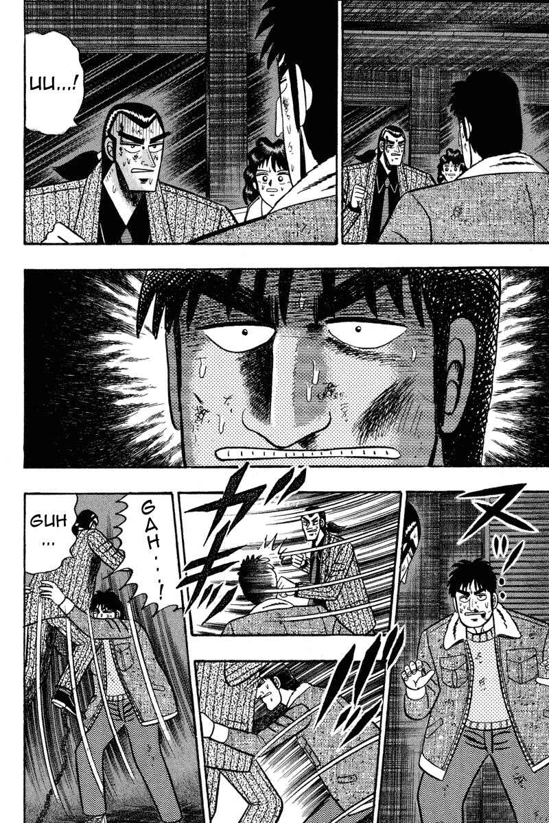 Page 12 Chapter 85 Silver and Gold