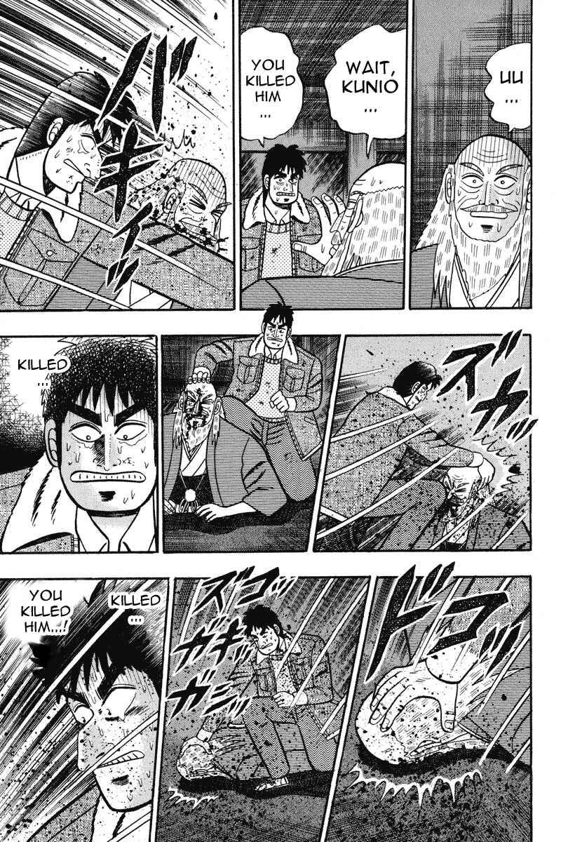 Page 7 Chapter 85 Silver and Gold