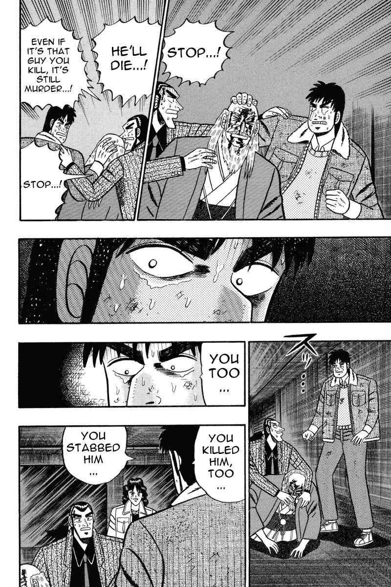 Page 8 Chapter 85 Silver and Gold