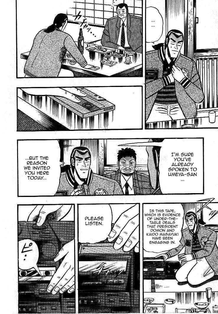 Page 7 Chapter 13 Silver and Gold
