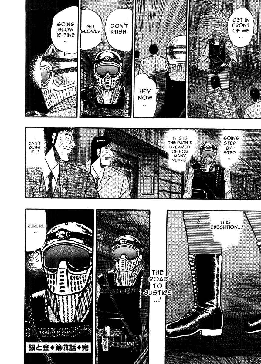 Page 25 Chapter 79 Silver and Gold