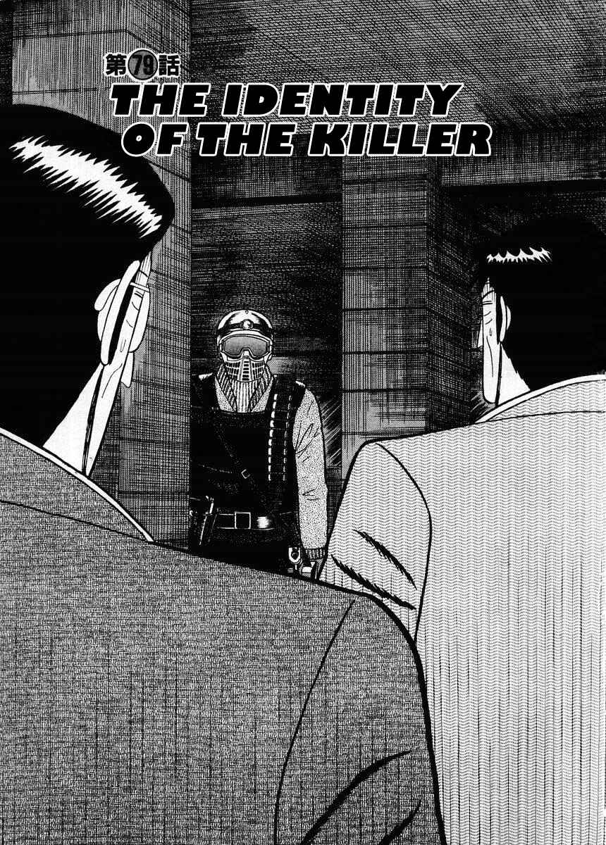 Page 4 Chapter 79 Silver and Gold