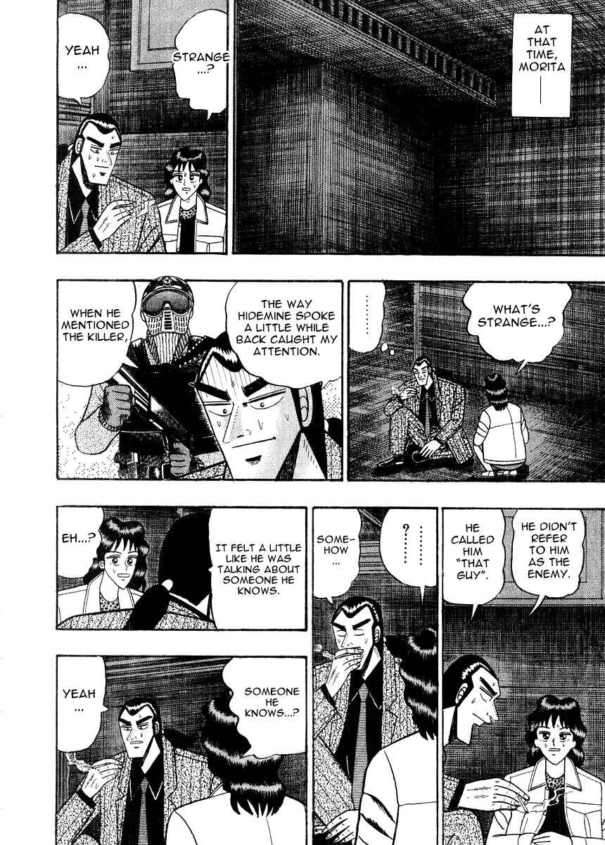 Page 7 Chapter 79 Silver and Gold