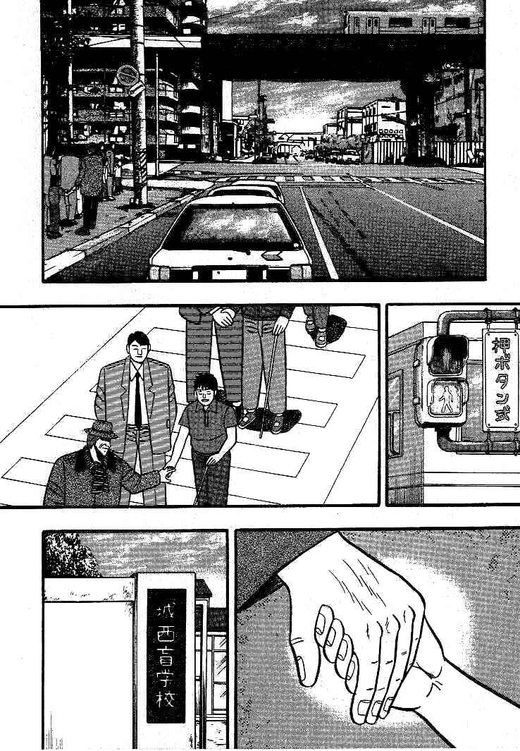 Page 3 Chapter 15 Silver and Gold