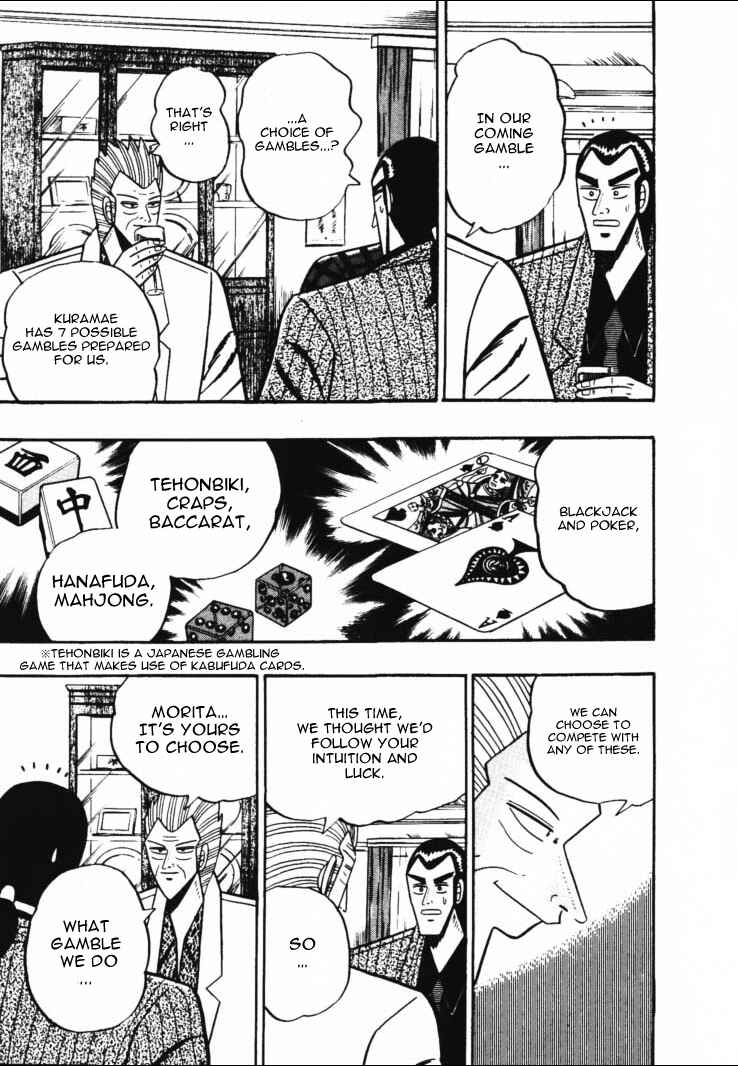 Page 7 Chapter 46 Silver and Gold