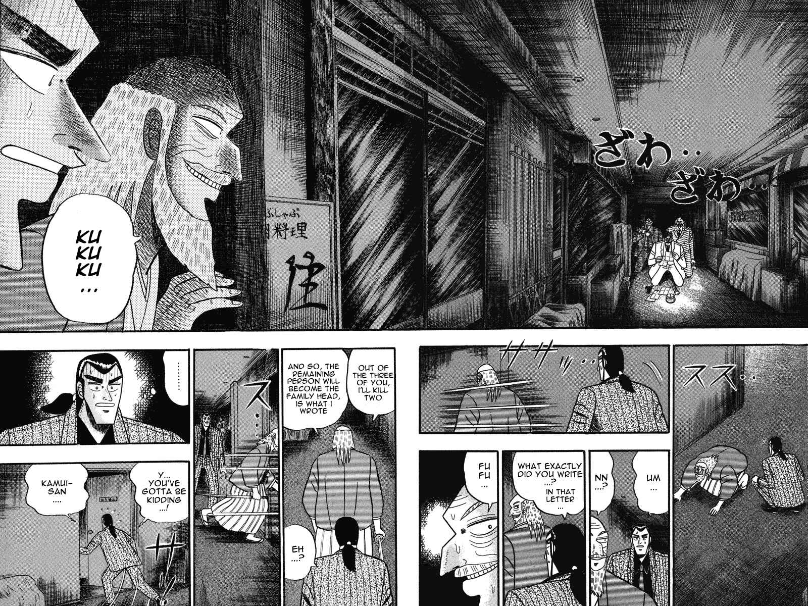 Page 17 Chapter 68 Silver and Gold