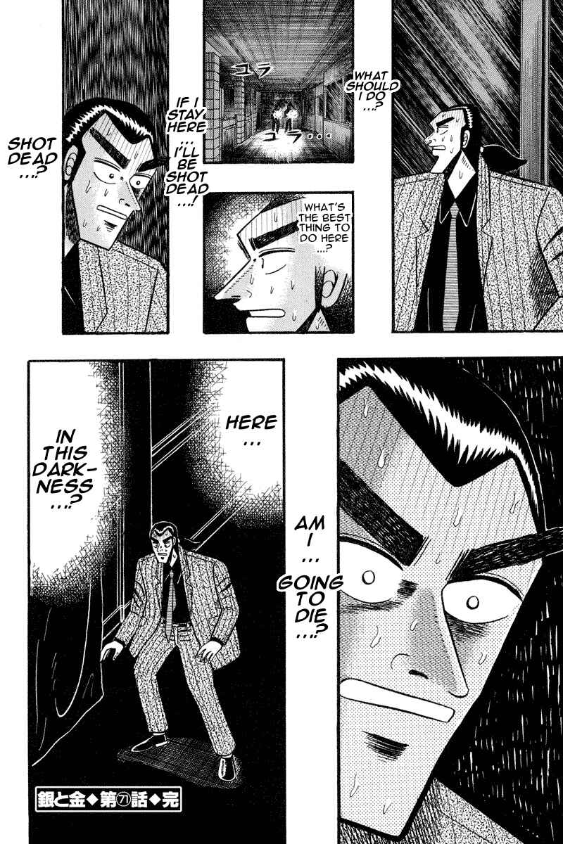 Page 22 Chapter 71 Silver and Gold