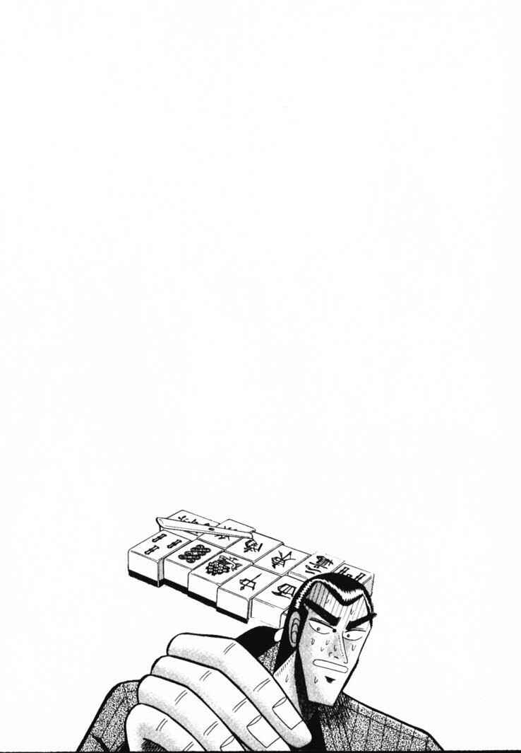 Page 1 Chapter 54 Silver and Gold