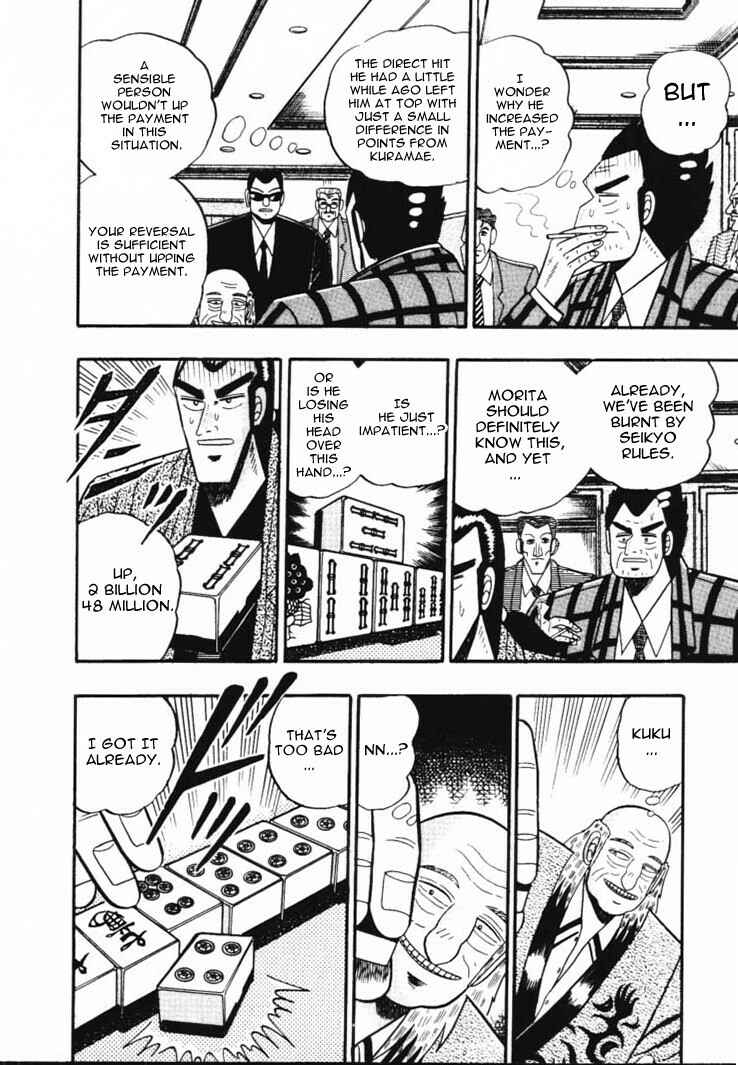 Page 14 Chapter 54 Silver and Gold