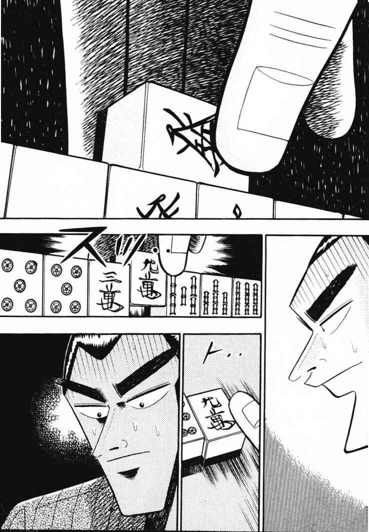 Page 17 Chapter 54 Silver and Gold