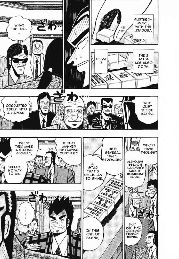 Page 7 Chapter 54 Silver and Gold