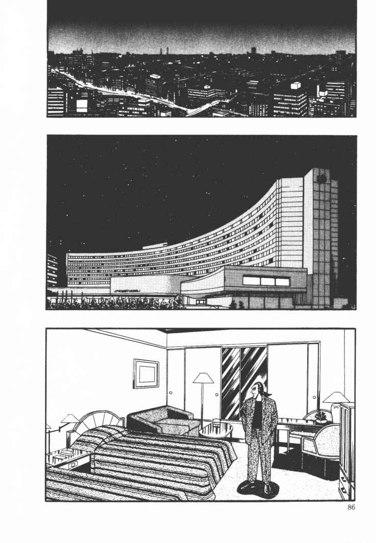 Page 16 Chapter 42 Silver and Gold
