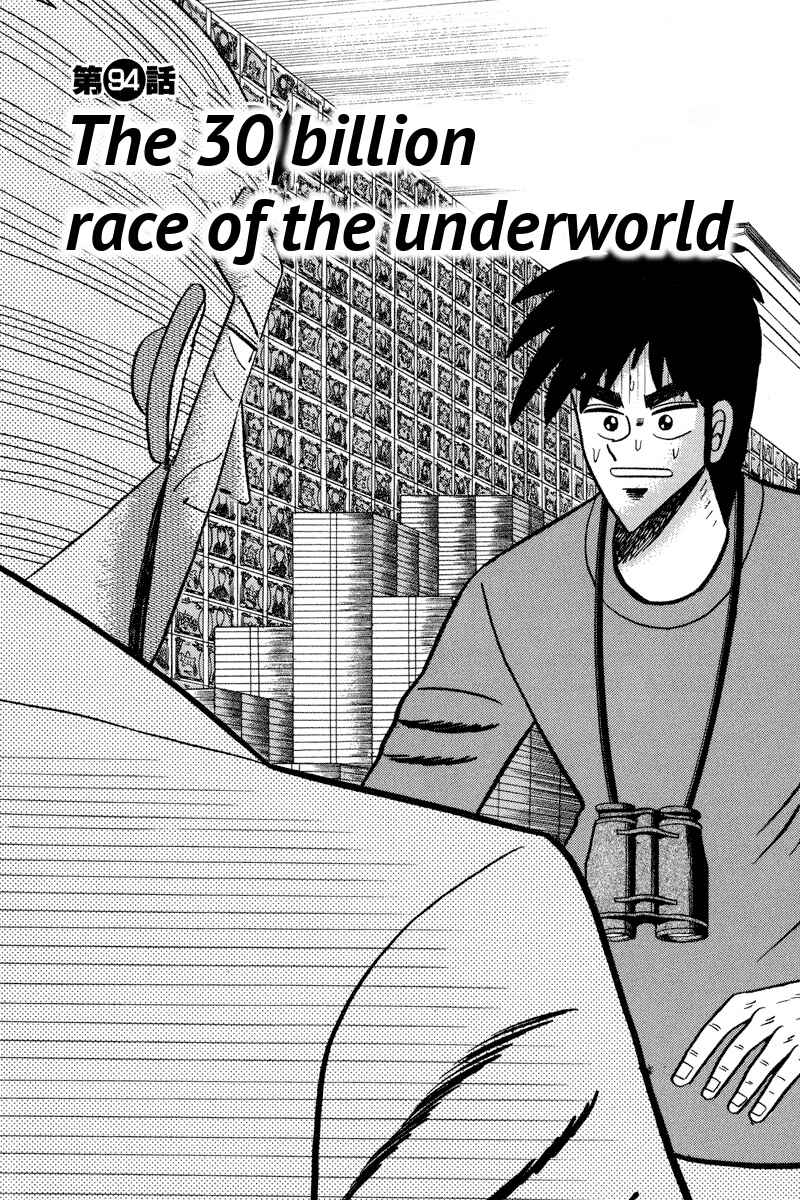 Page 1 Chapter 94 Silver and Gold