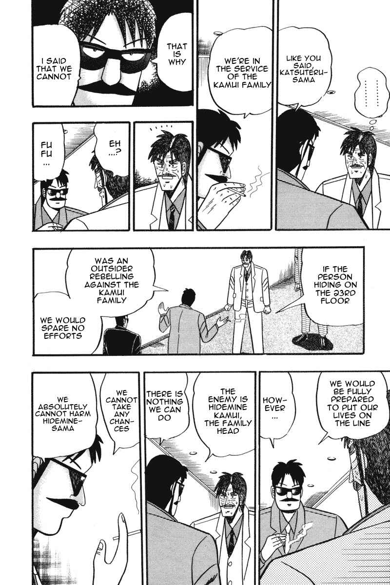Page 18 Chapter 67 Silver and Gold