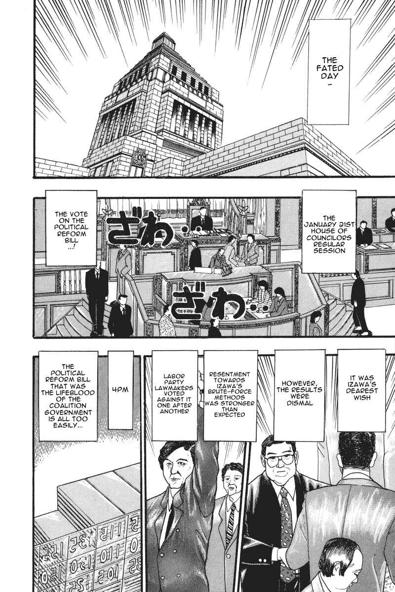 Page 10 Chapter 61 Silver and Gold