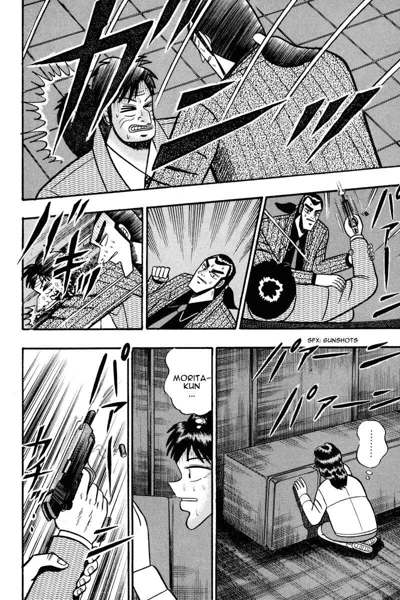 Page 17 Chapter 70 Silver and Gold