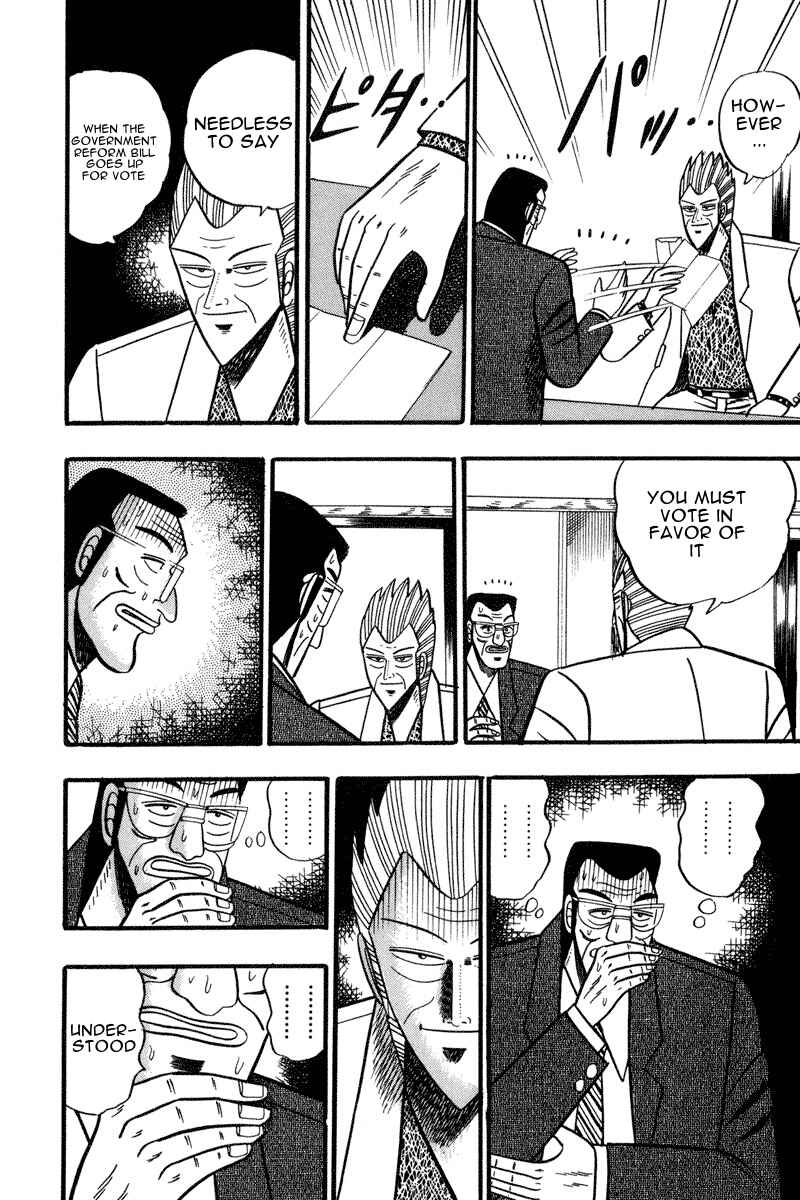 Page 13 Chapter 60 Silver and Gold