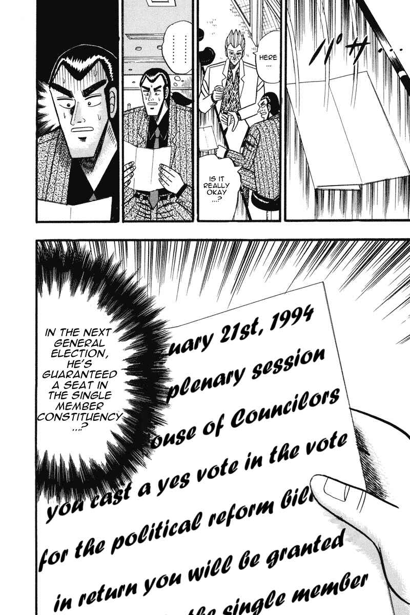 Page 17 Chapter 60 Silver and Gold