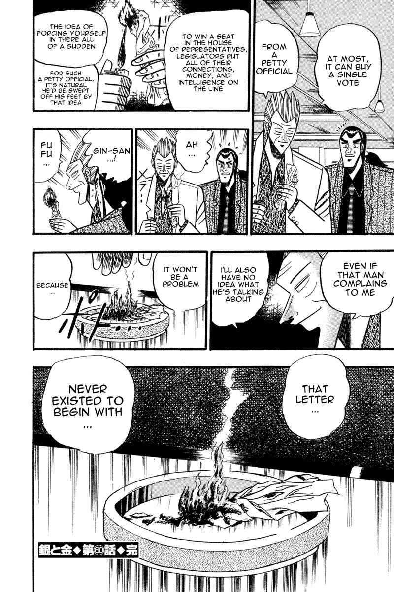 Page 21 Chapter 60 Silver and Gold