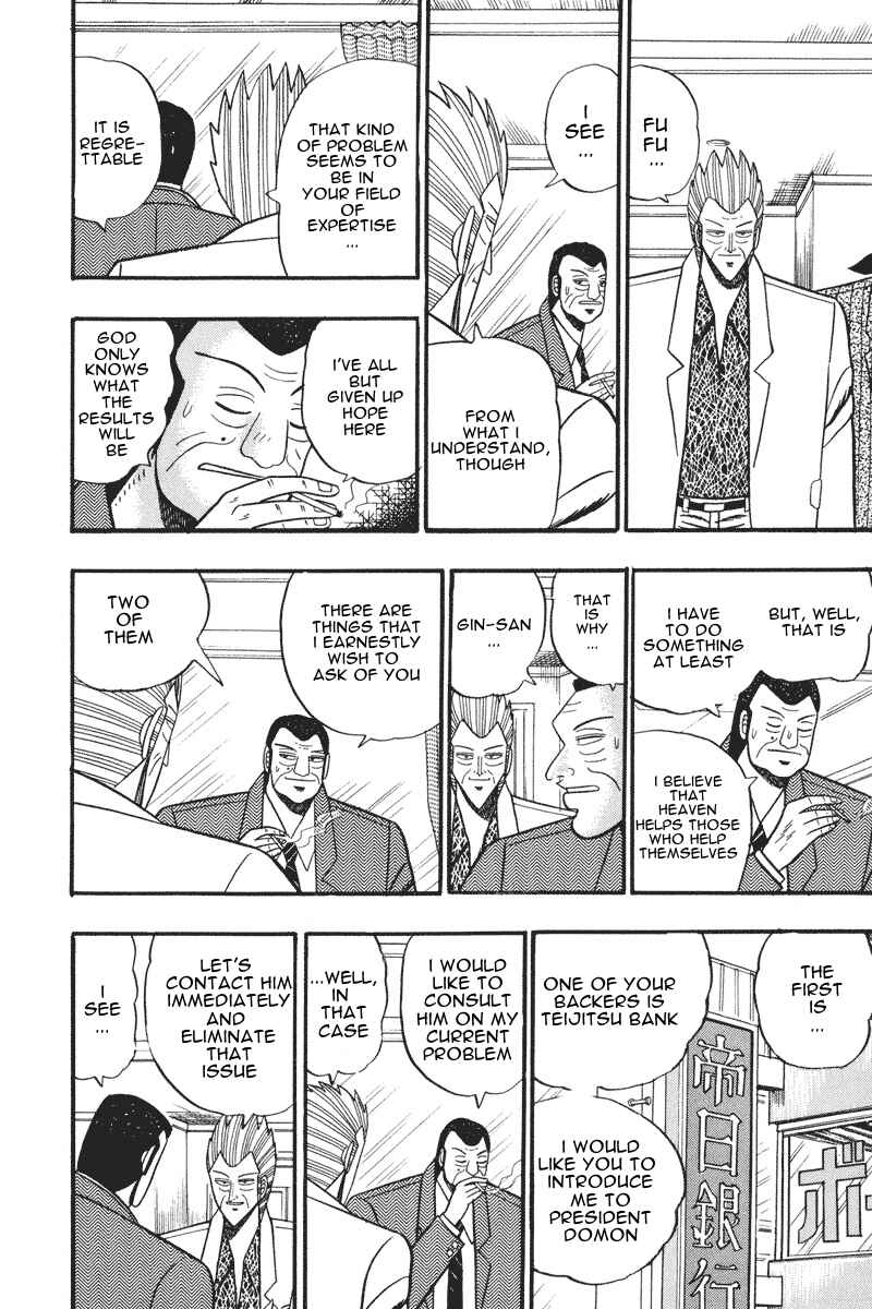 Page 3 Chapter 60 Silver and Gold