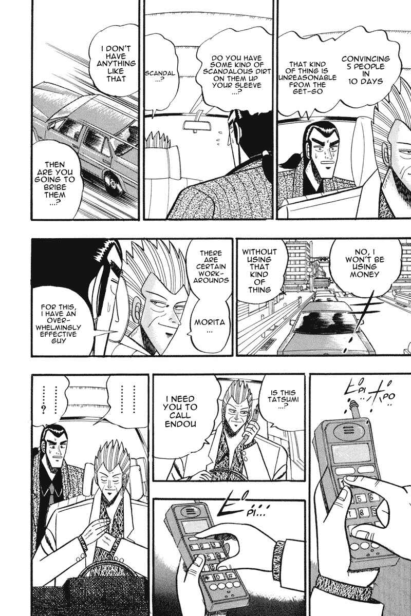 Page 7 Chapter 60 Silver and Gold