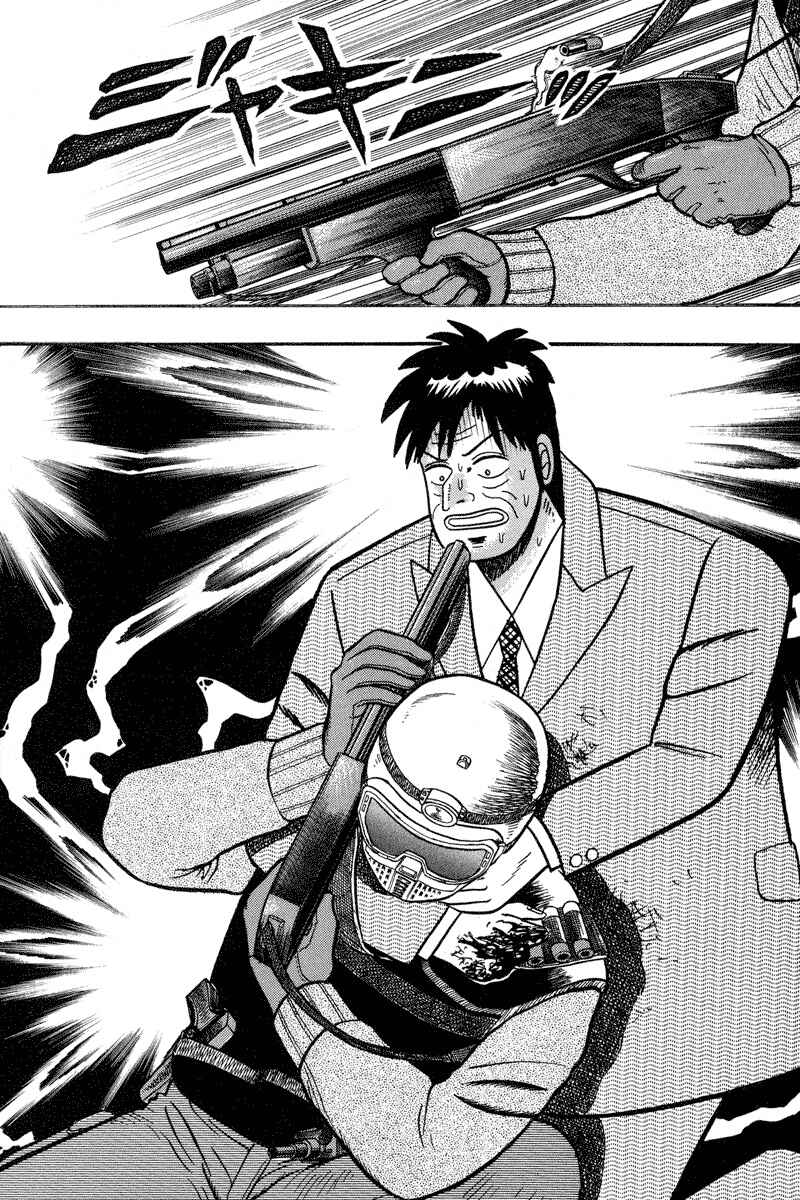Page 18 Chapter 81 Silver and Gold