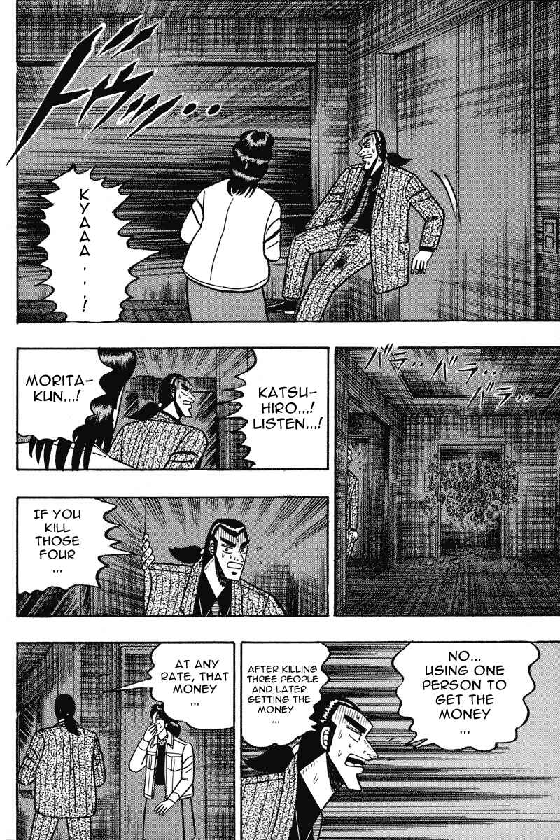 Page 9 Chapter 81 Silver and Gold