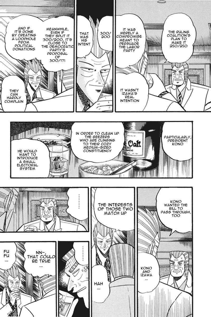 Page 7 Chapter 62 Silver and Gold