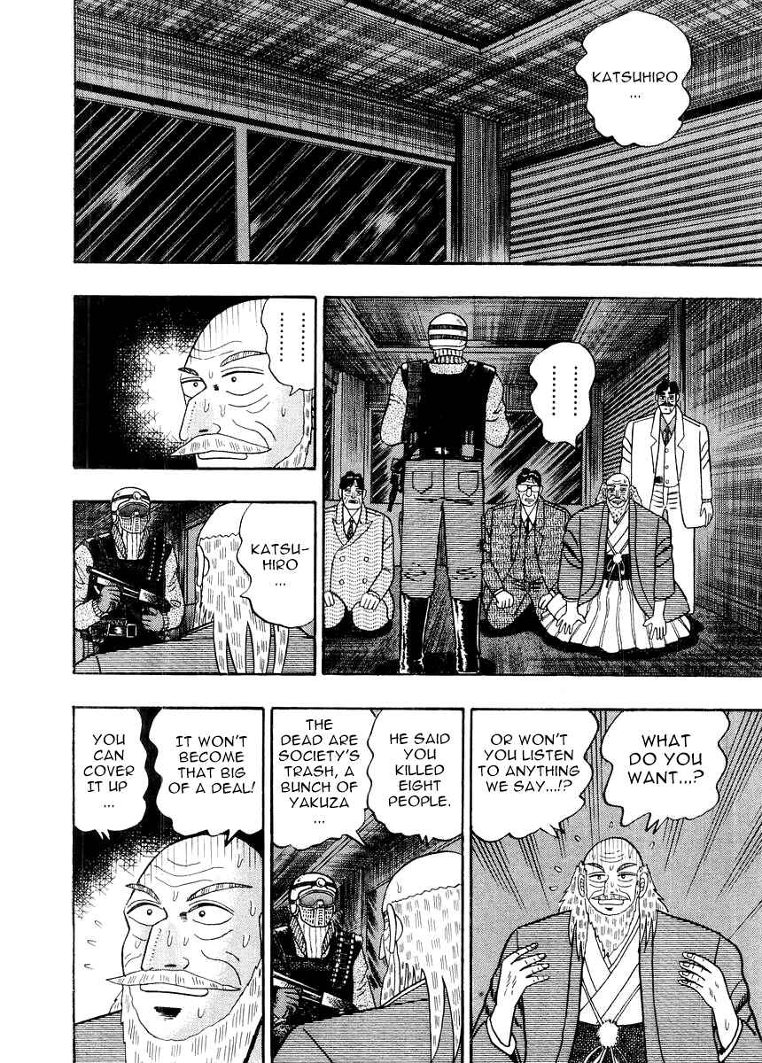 Page 2 Chapter 80 Silver and Gold
