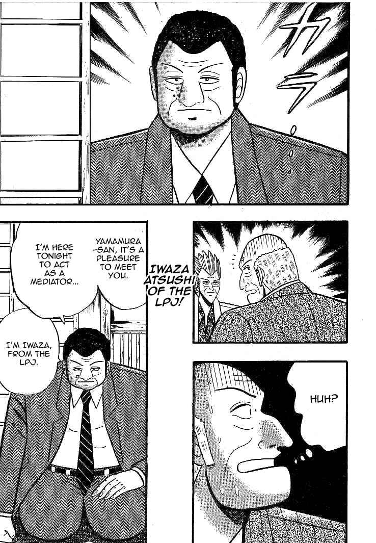Page 17 Chapter 14 Silver and Gold