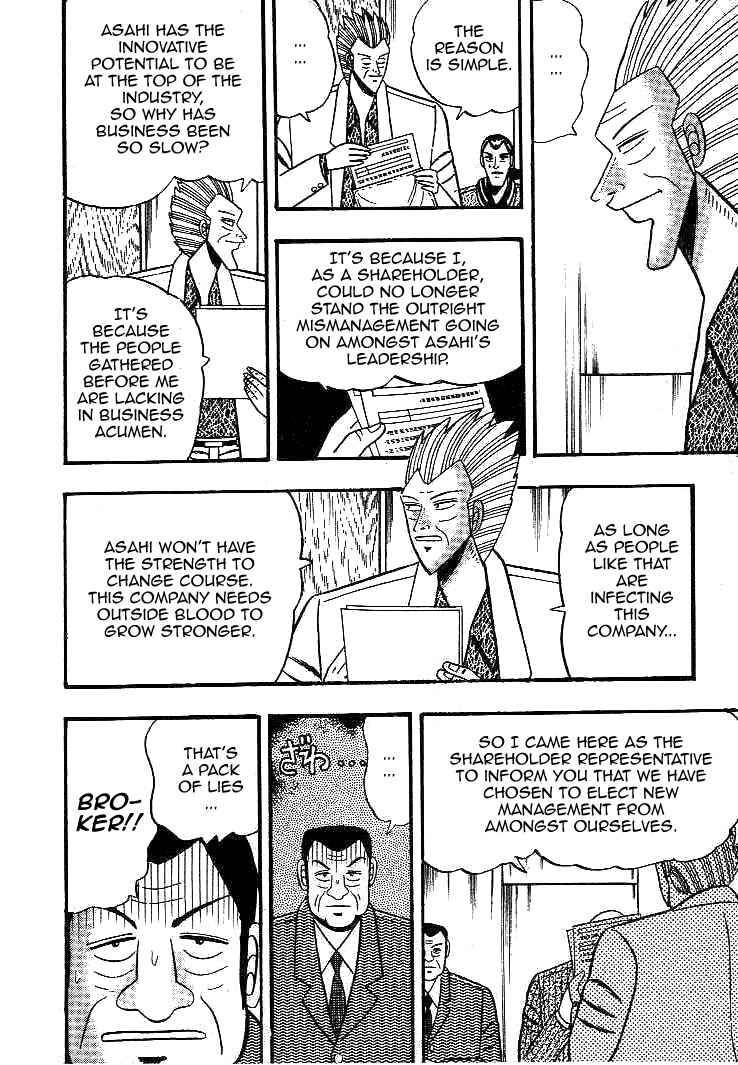 Page 8 Chapter 14 Silver and Gold