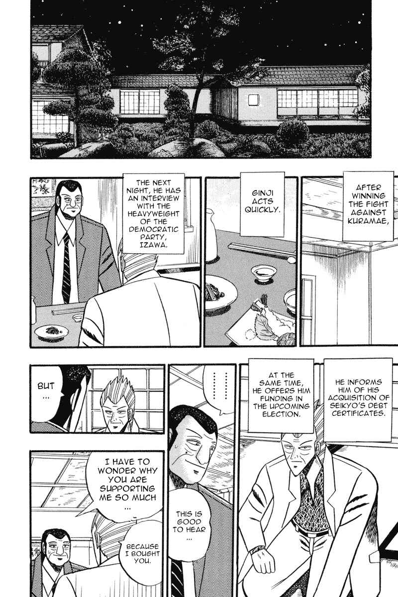 Page 10 Chapter 59 Silver and Gold
