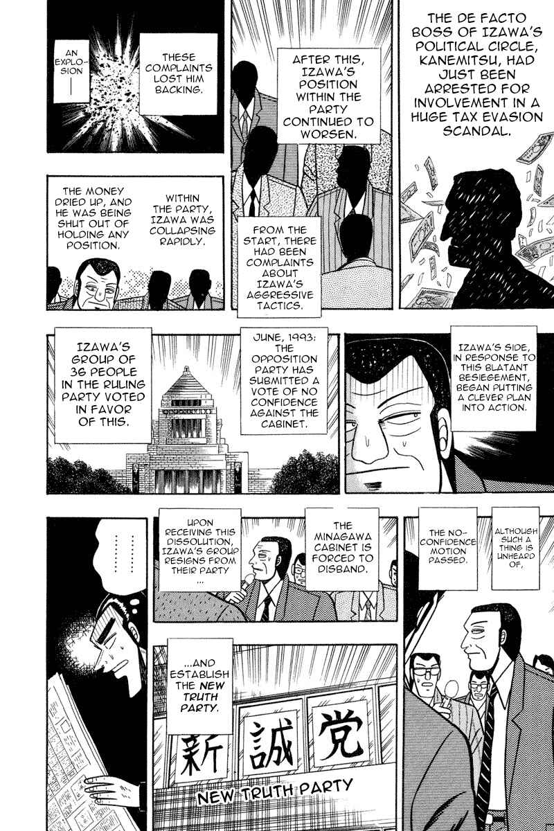 Page 12 Chapter 59 Silver and Gold