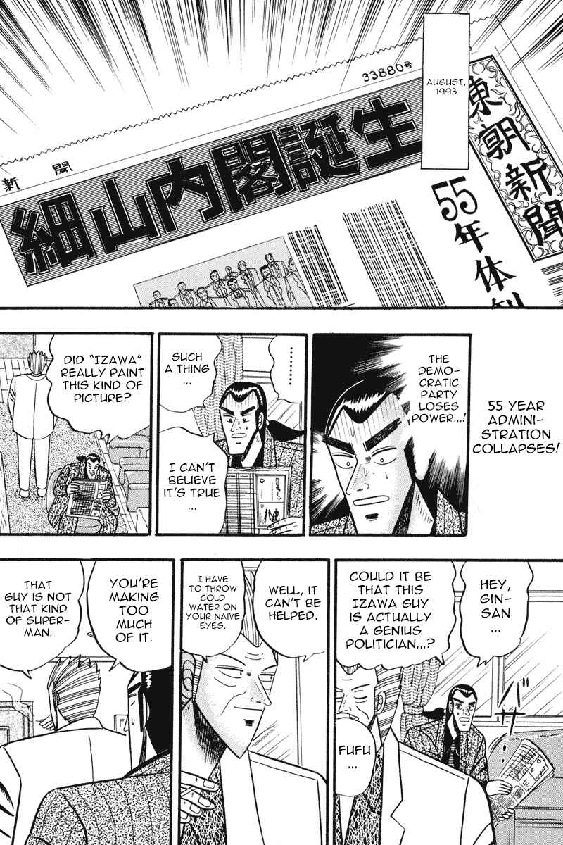 Page 15 Chapter 59 Silver and Gold