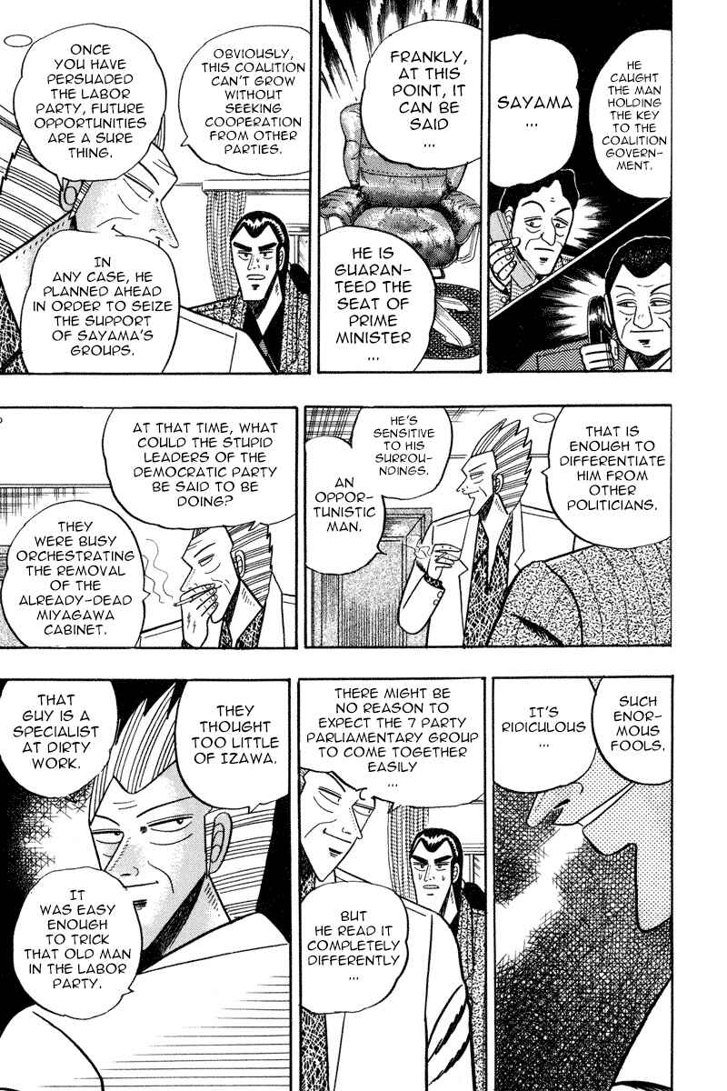 Page 18 Chapter 59 Silver and Gold