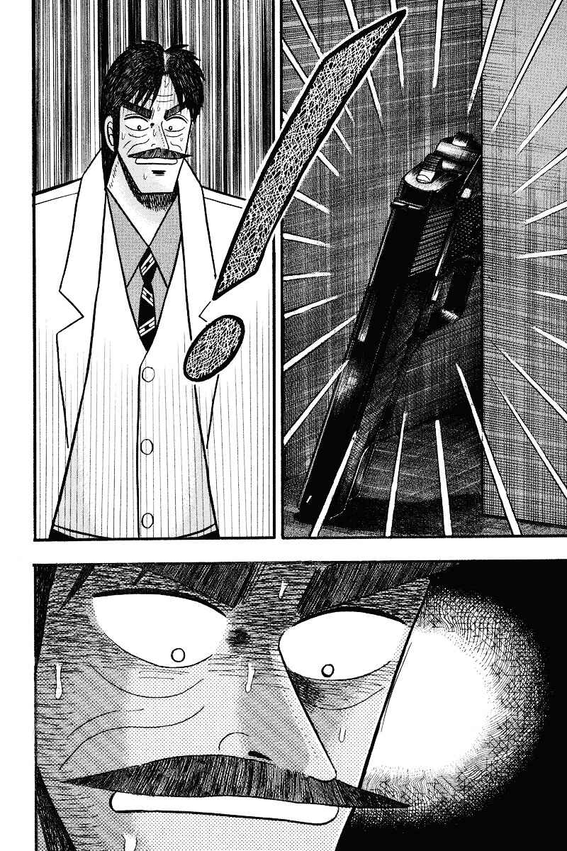 Page 10 Chapter 74 Silver and Gold