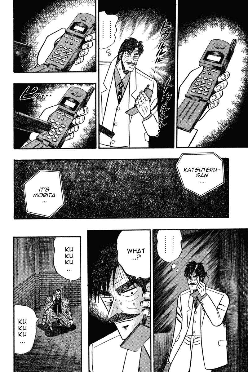 Page 6 Chapter 74 Silver and Gold