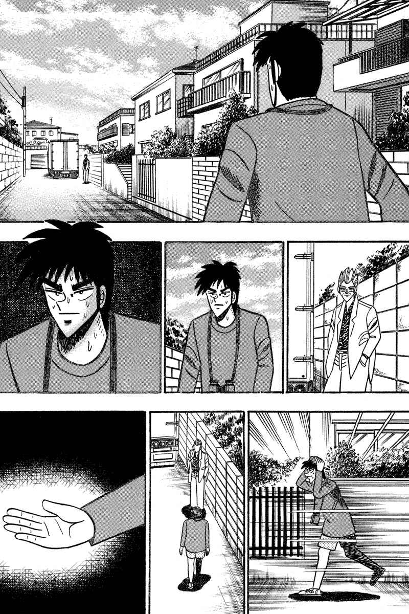 Page 9 Chapter 92 Silver and Gold