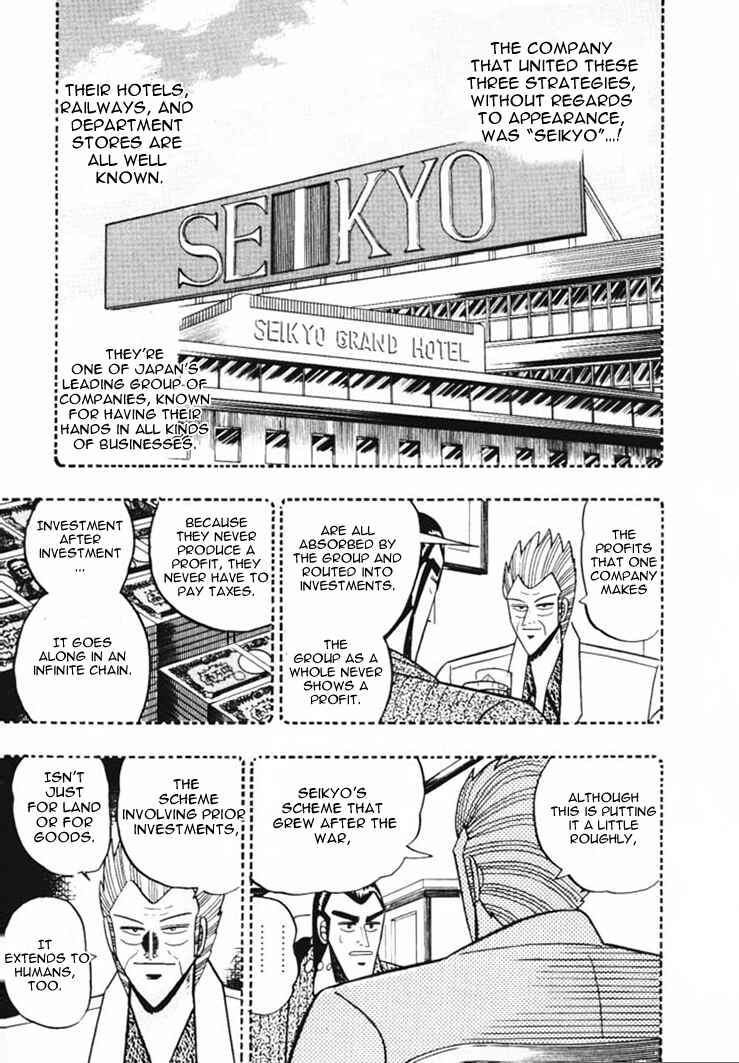 Page 5 Chapter 43 Silver and Gold