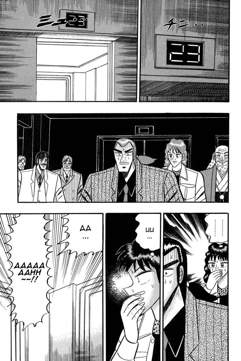 Page 15 Chapter 76 Silver and Gold